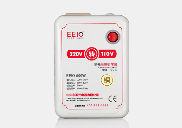 500W220V轉110V電壓轉換器【國外電器配套電源】