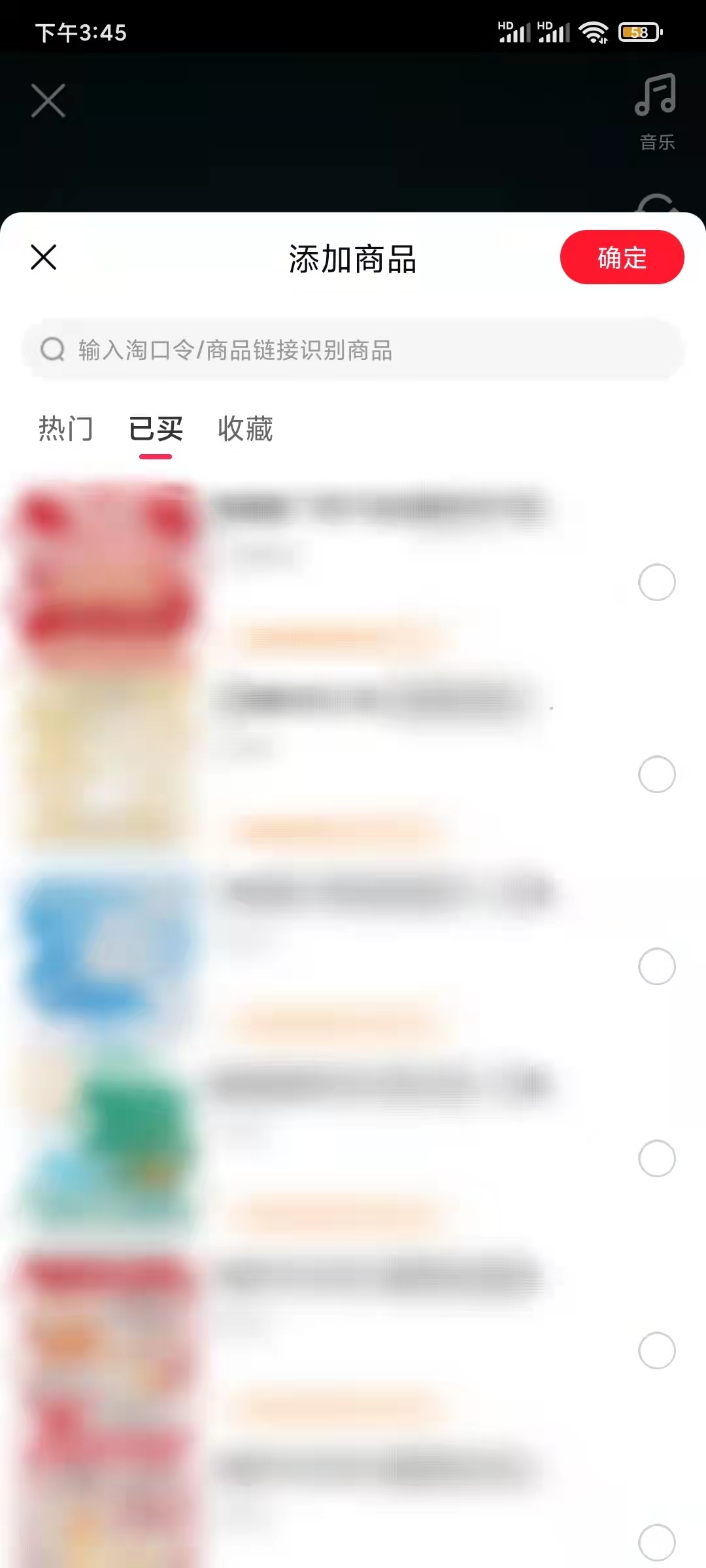 點淘發(fā)布種草視頻