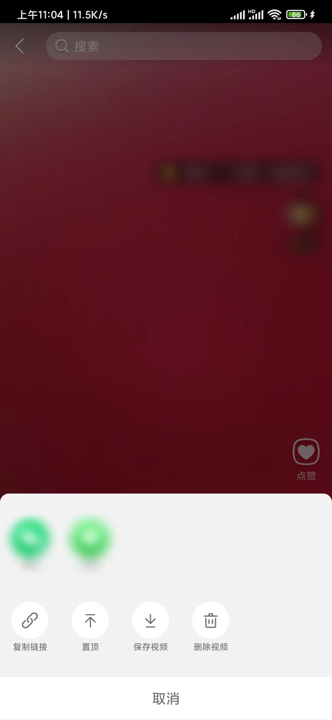 刪除點(diǎn)淘里的錄的視頻