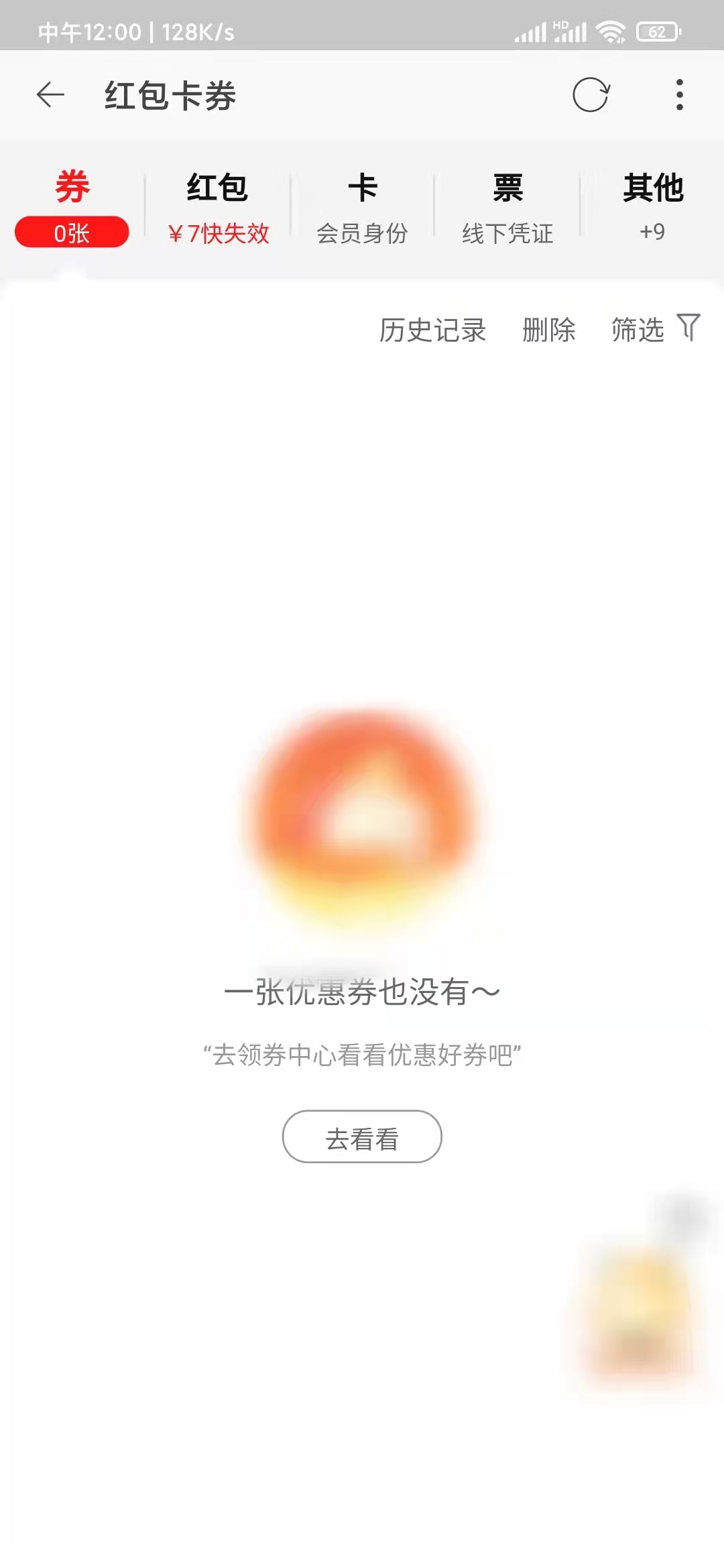 點(diǎn)淘回到視頻頁(yè)面