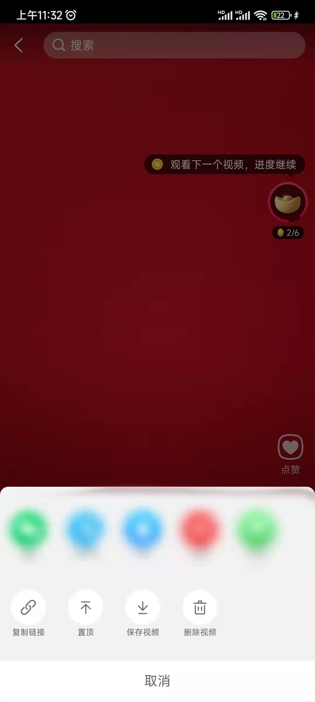 點(diǎn)淘設(shè)置視頻