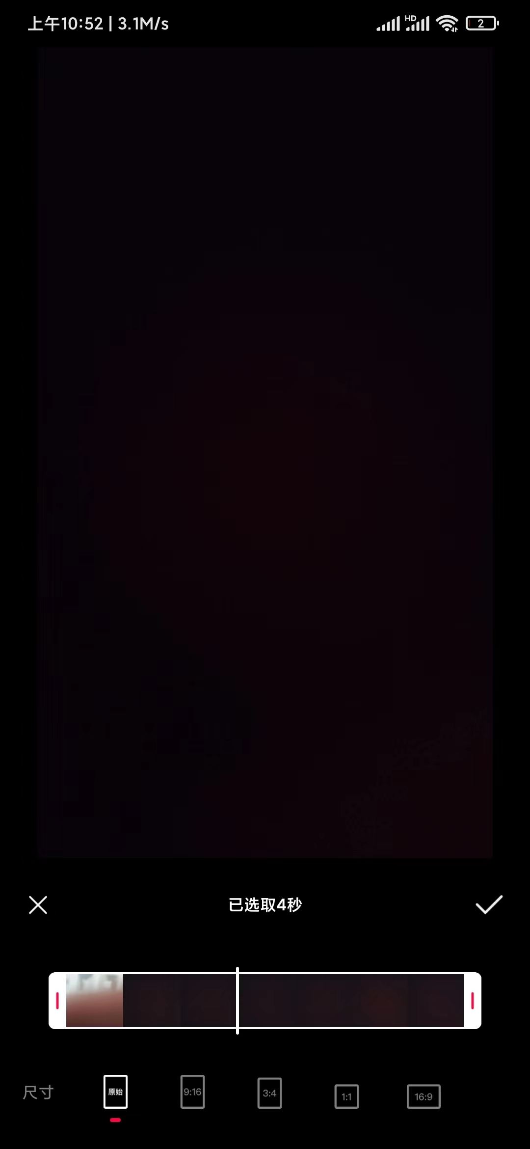 點(diǎn)淘視頻尺寸剪輯