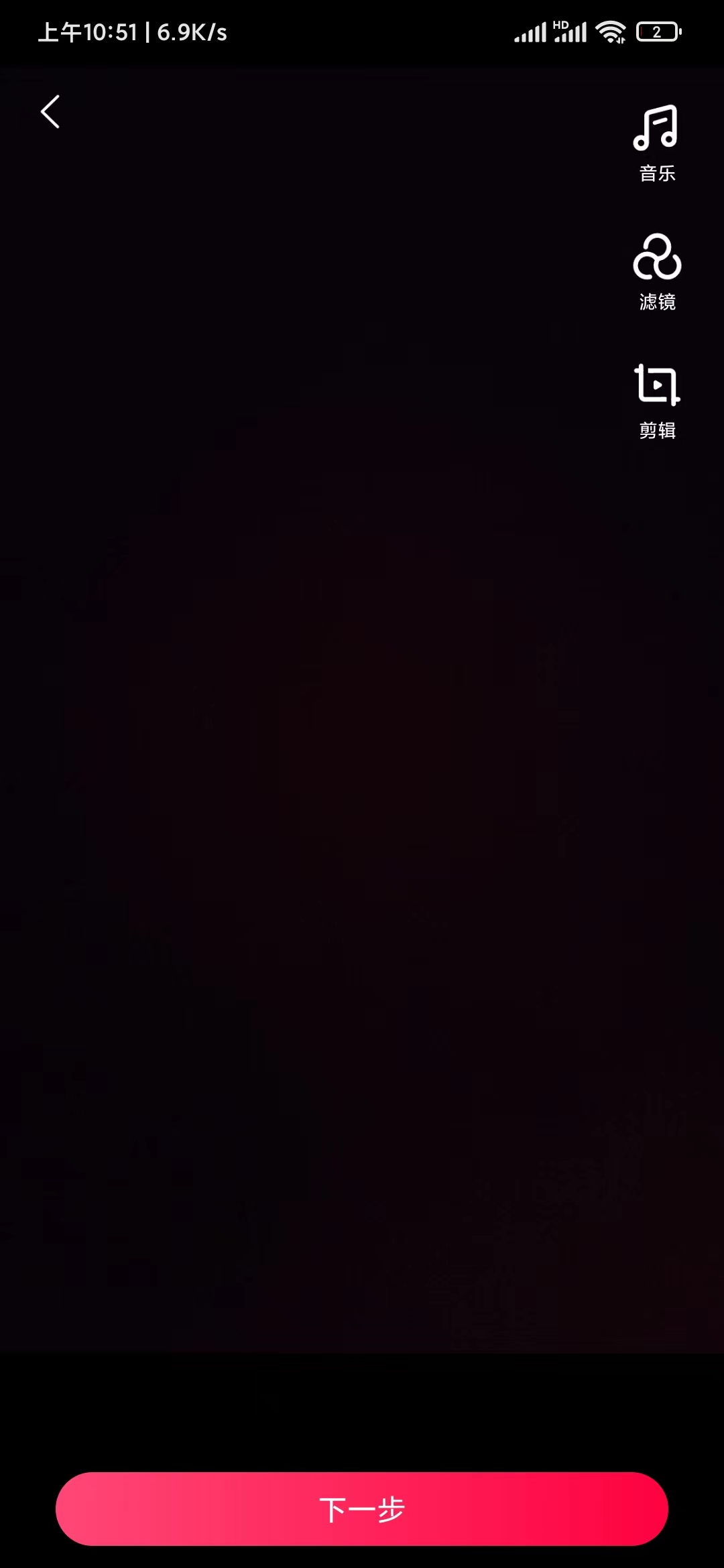 點(diǎn)淘拍視頻剪輯按鈕