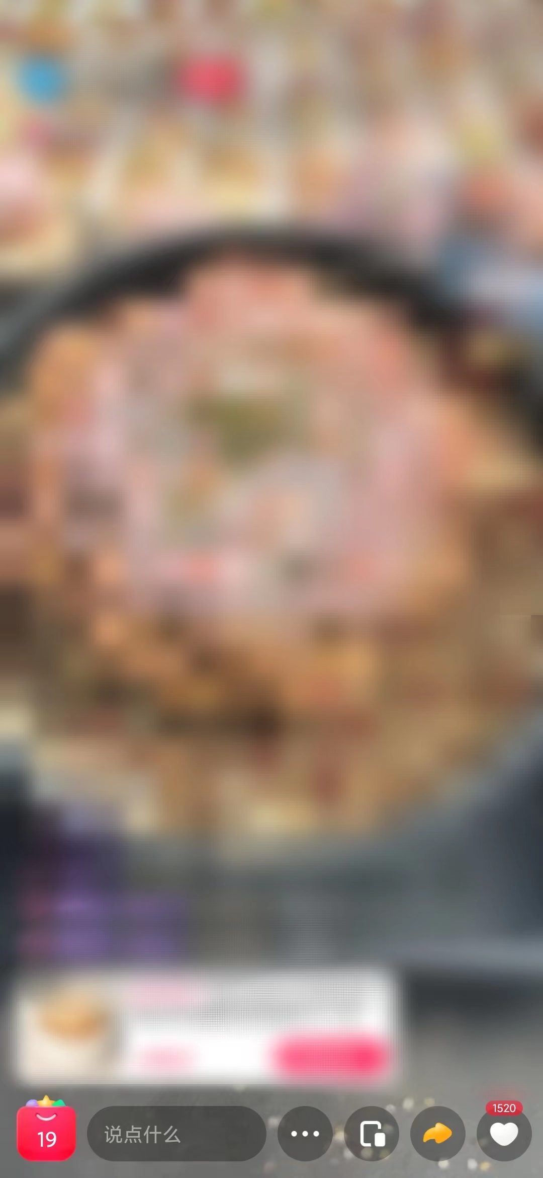 點淘黃色分享箭頭