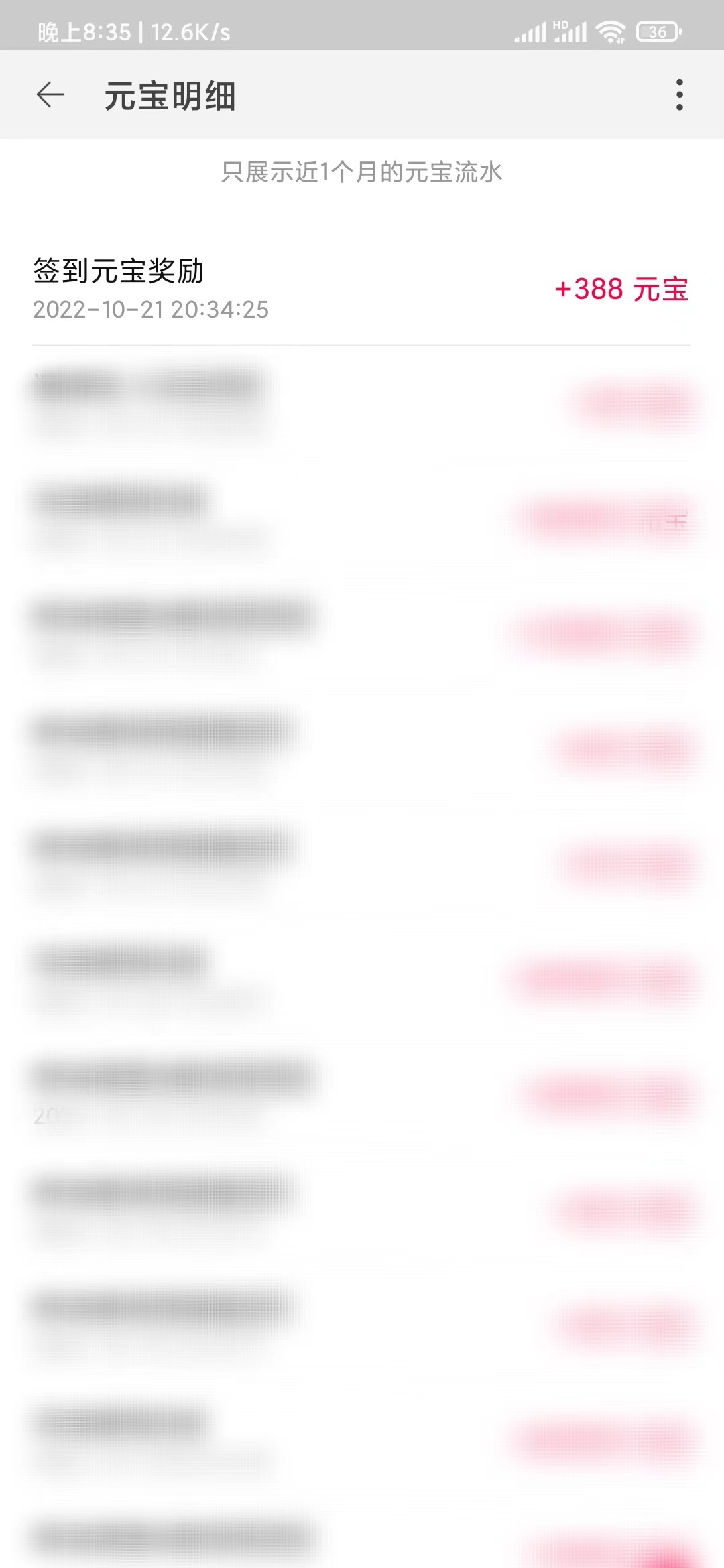 點(diǎn)淘簽到一個(gè)月大約2元