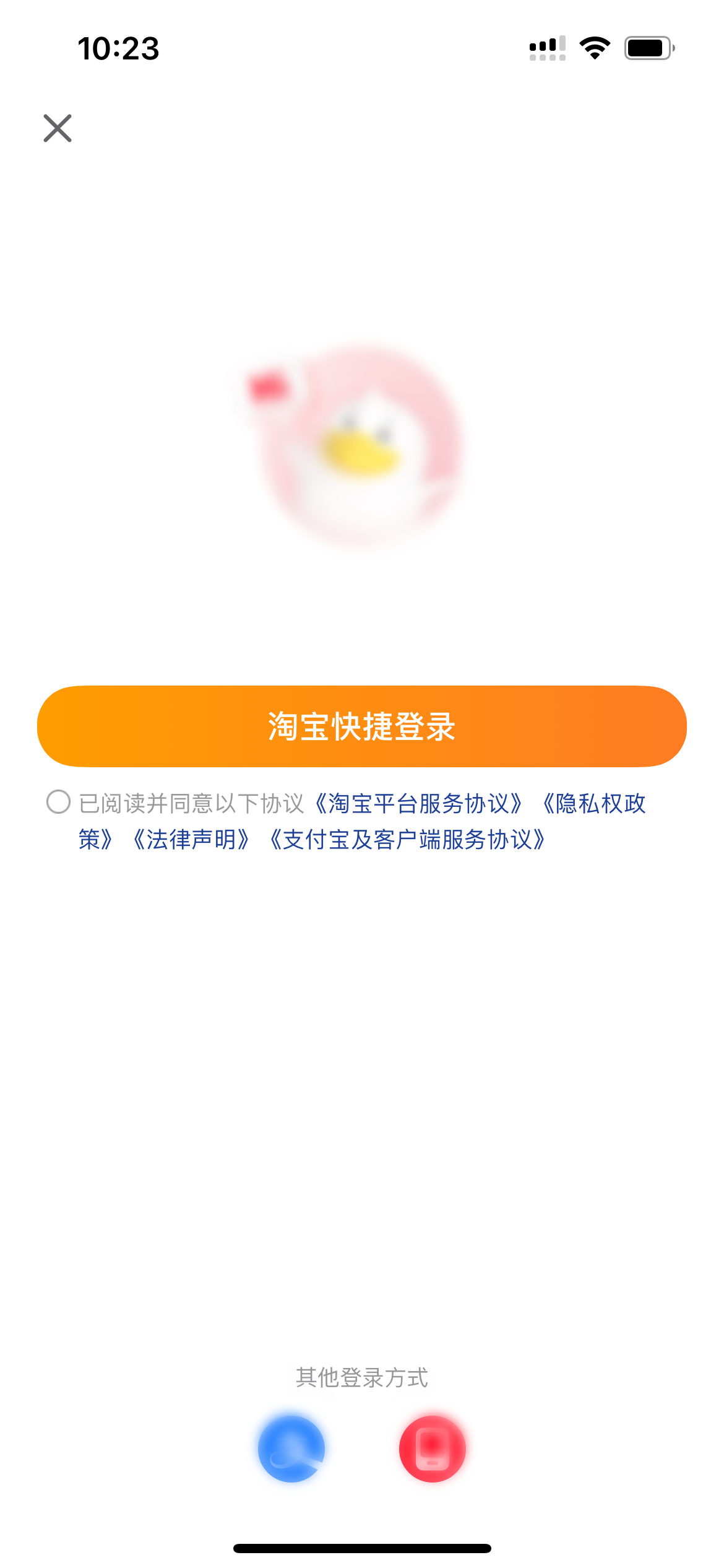 點(diǎn)淘登錄頁面