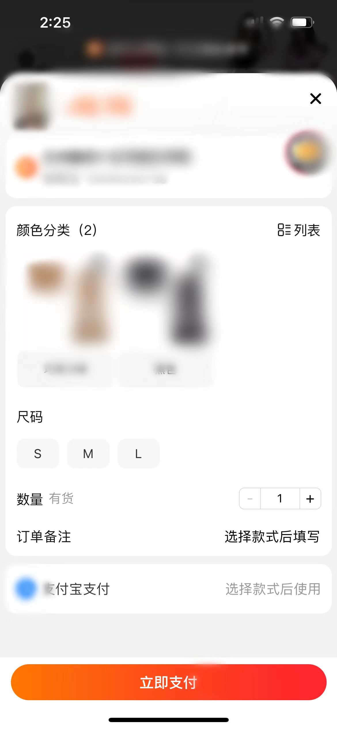 點(diǎn)淘怎么切換支付