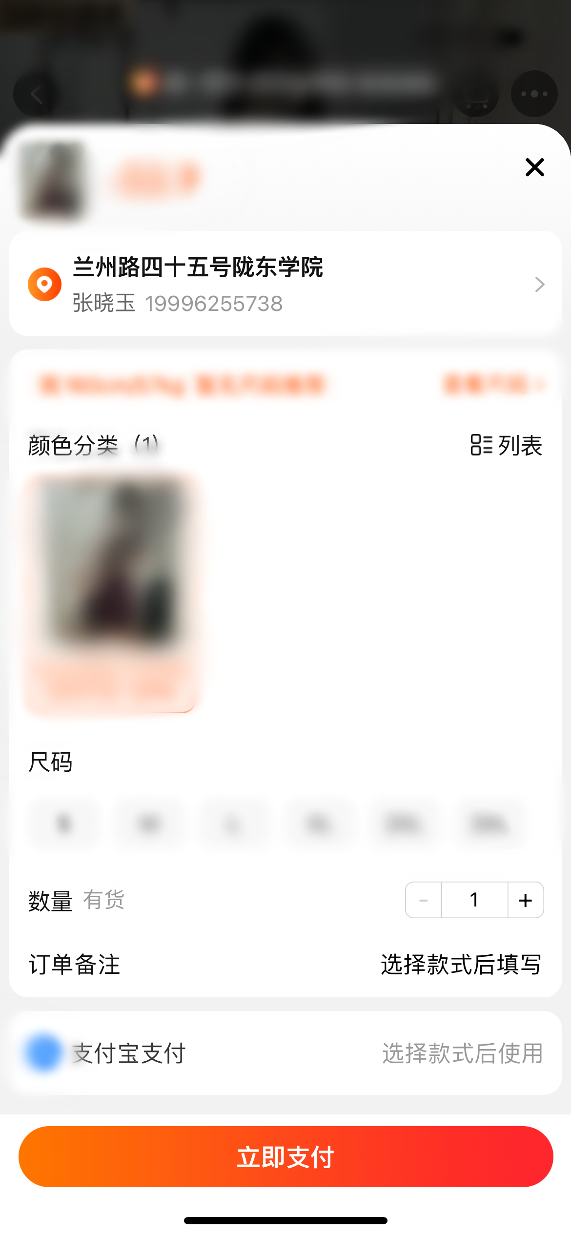 點淘怎么加購商品