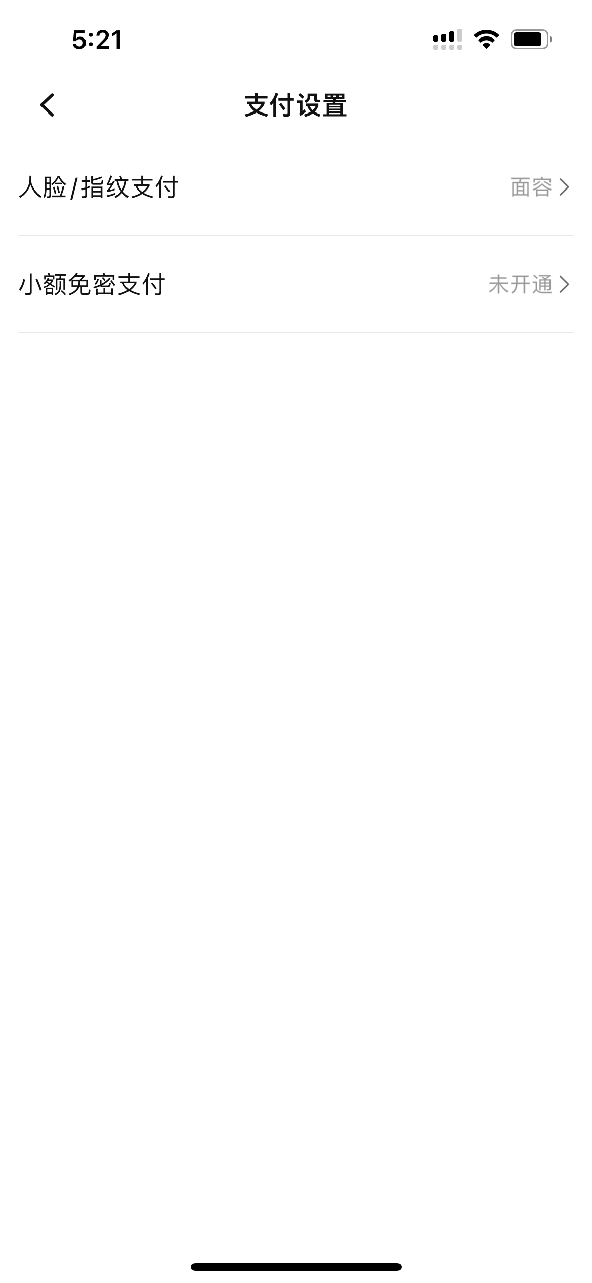 點淘秒付怎么設(shè)置