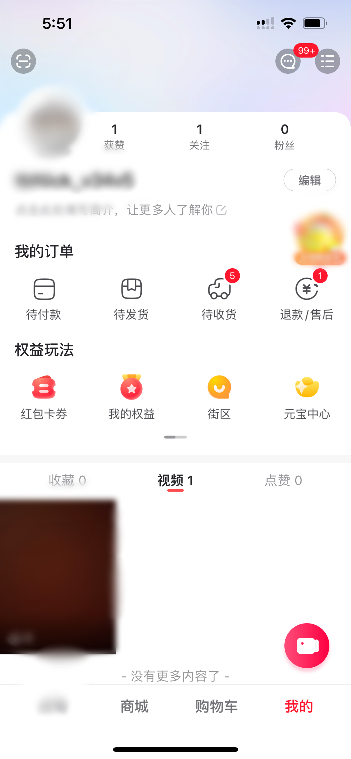 點(diǎn)淘的個人主頁