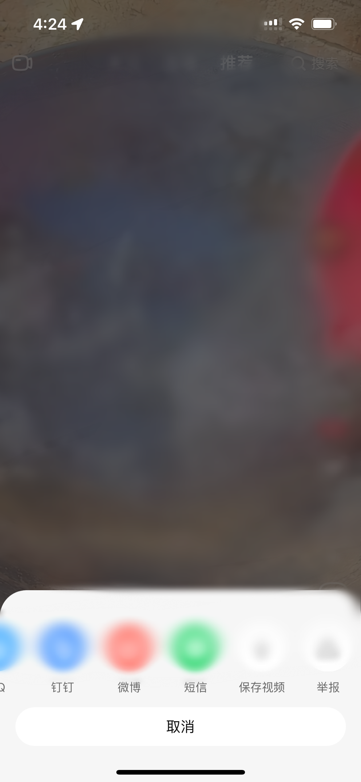 點(diǎn)淘垃圾視頻怎么投訴