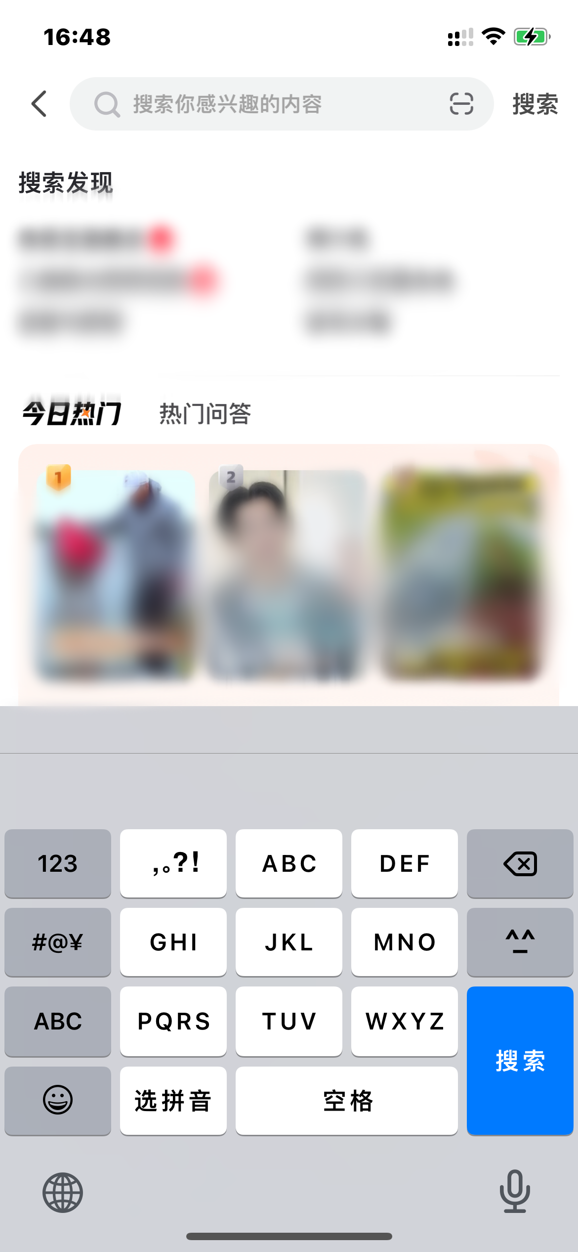 點(diǎn)淘搜索視頻