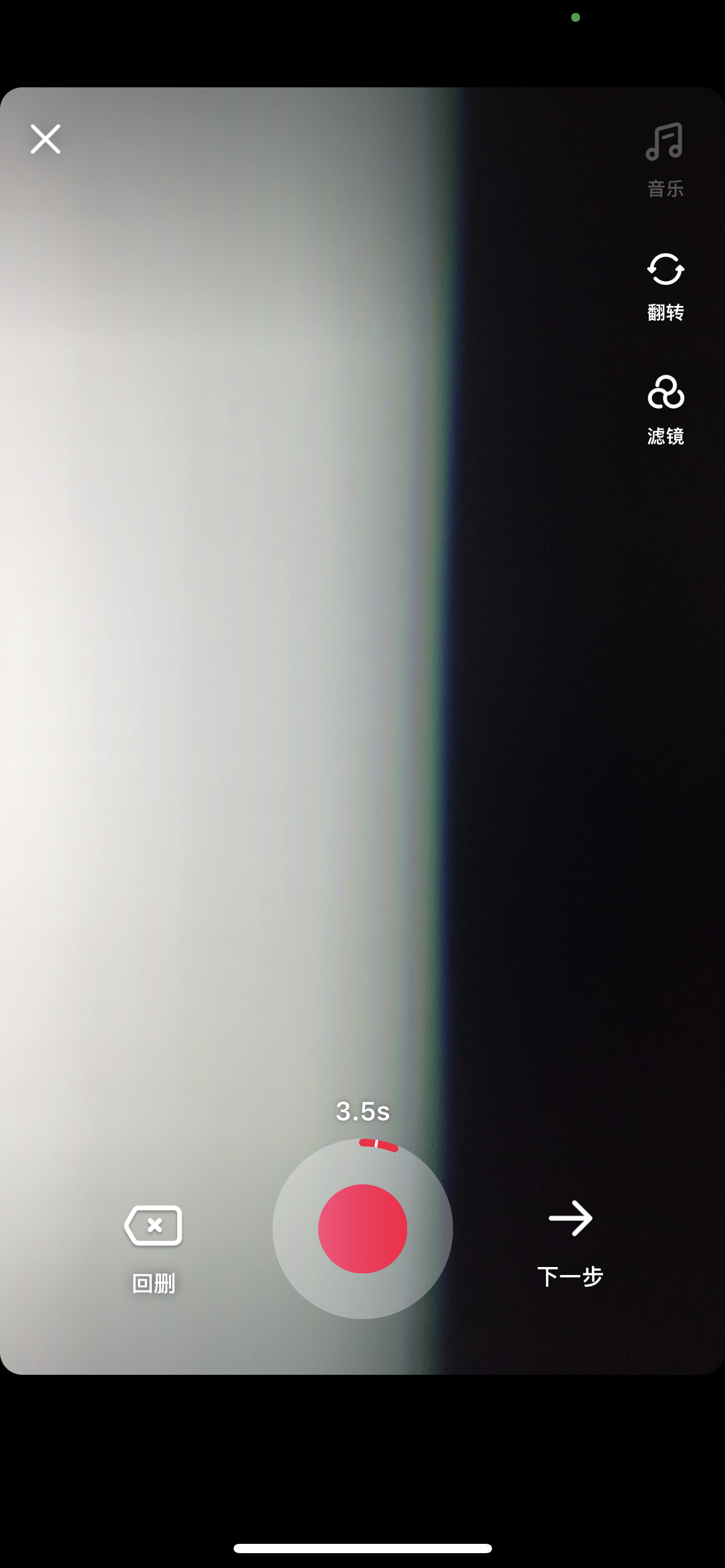 點(diǎn)淘拍視頻界面