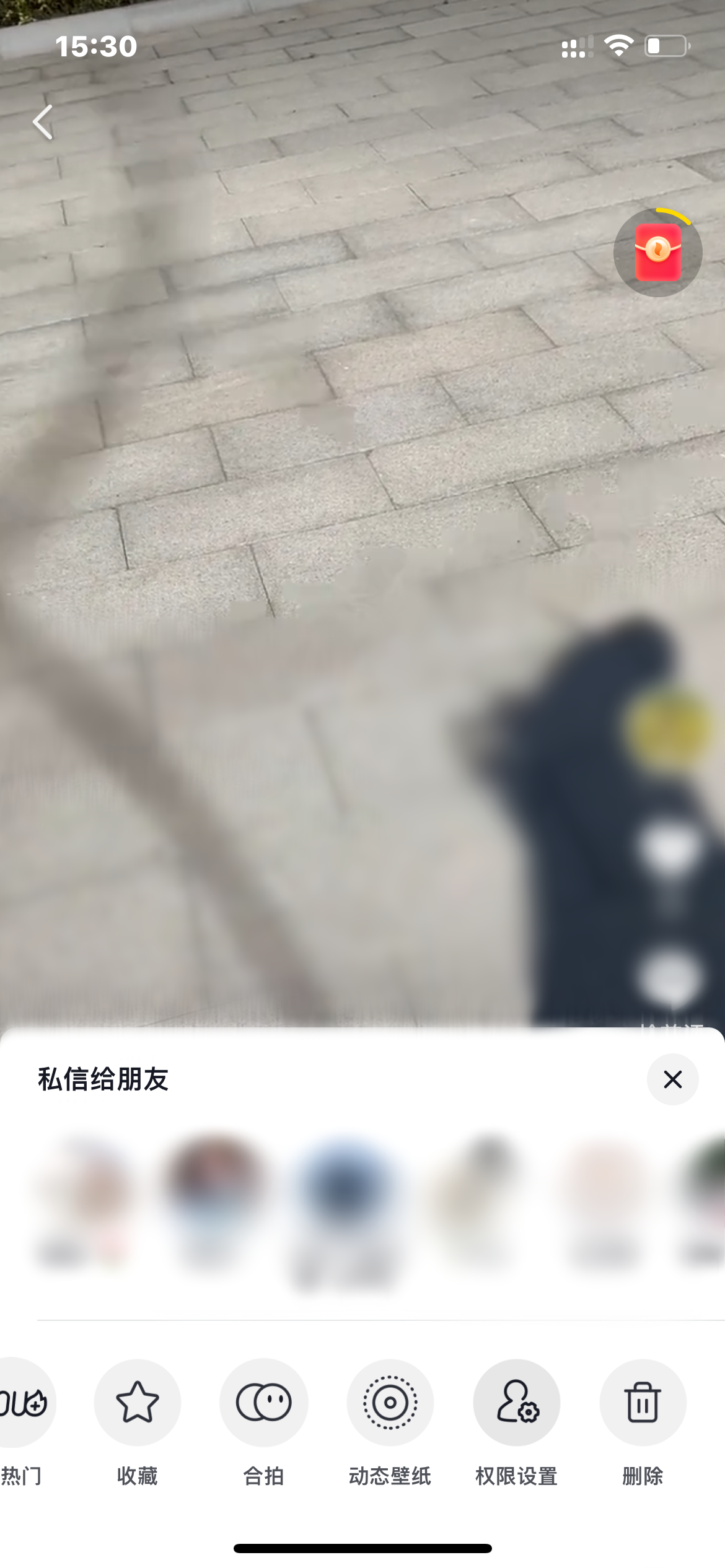 抖音火山版作品怎么刪除